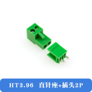 HT396绿色接线端子直针弯针座拔插式 2P 3P 4P 5P 6P 8P间距3.96MM HT3.96 2P 直针座+插头(10套)