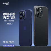 麦麦米适用iPhone 16 Pro Max手机壳 精孔超薄轻奢苹果16promax超薄磨砂透明保护套创意男简约壳 苹果16promax丨经典黑丨精孔超薄微磨砂