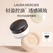 罗拉玛希LAURA MERCIER亚柔光透明蜜粉/定妆散粉 保湿定妆粉清爽控油修饰 经典哑光款【29g】