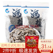 大纯丰 古法瓜子300g袋装 网红零食休闲葵花籽大粒 海盐瓜子300g*2