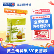 LITTLEUMBRELLA小小伞VC进口奇异果VC婴幼儿童维生素C液体条28条*10ml/盒 小小伞VC