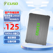 酷兽（CUSO）  SSD固态硬盘 120/240/480G SATA3.0接口 台式机笔记本通用 240G 高速升级版