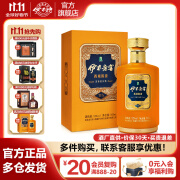 伊力特（新品）新疆伊力特白酒52度伊力老窖西域陈香T15 浓香型白酒 52度 500mL 1瓶 单瓶装