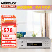 诺普声（Nobsound）DV-925 高清HDMI播放机4K音质HIFI发烧高保真CD播放机 DV-925