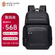 北极猎人（ARCTIC HUNTER）双肩包男士商务短途出差旅行大容量背包15.6英寸电脑包 黑B00492