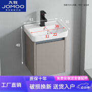 九牧（JOMOO）官方舰旗简约卫生间太空铝浴室柜组合洗漱台面盆柜洗脸盆柜一体陶 0 大象灰柜+陶瓷盆+龙头  c 40cm