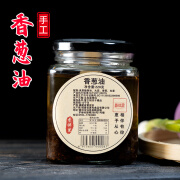 莆府粮仓香葱油蒜头油正宗炸蒜蓉家用炸蒜头酥蒜蓉酱蒜末烧烤调味料特产 220克*1瓶