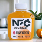 NFC橙混合果汁葡萄汁325ml整箱20瓶杨梅汁非浓缩还原果汁 橙混合果汁【325ml*6瓶】