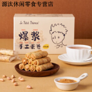 小王子（LITTLE PRINCE）Le Petit Prince小王子 爆浆手工蛋卷104g*2盒 花生酱蛋卷104G*2盒 标准