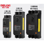 德力西（DELIXI）漏电保护器-100/4901三相四线断路器空开100A63A开关 2P 10A 10A 2P