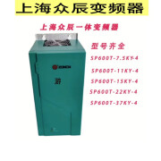 NZ200系列-0R7G/1R5G/2R2G/5R5G/7R5G/11/18.5G-4上海众辰变频器 NZ200-1R5G-4 三相380V