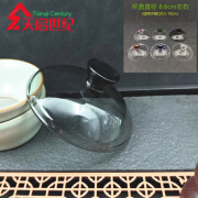 天启世纪茶碗盖子单卖新款玻璃盖碗茶杯盖耐热防烫三才盖碗单个泡茶碗盖大 烟灰色盖碗盖子 8.6cm