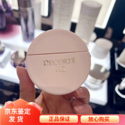 黛珂（Cosme Decorte）AQ舒活手部精华液50ml护手霜修护淡纹美白 柔润保湿改善粗糙细纹 AQ舒活手部精华液50ml