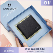 VAUSERDY范赛迪钱包男士真皮头层牛皮高档奢侈品短款商务皮夹生日礼物送男友老公 V609016【精美礼盒包装】