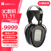 HIFIMAN（海菲曼）ARYA UNVEILED平板振膜头戴式耳机HIFI发烧