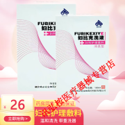 特必达妇比克洗液180ml/瓶 妇科护理敷料冲洗型 1盒