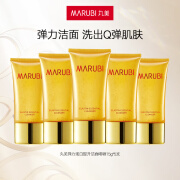 丸美（MARUBI）净澈洁面乳 清洁氨基酸洗面奶 弹力提升洁面15g*5支