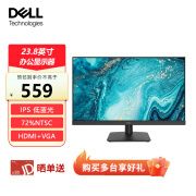 戴尔（DELL）办公显示器 FHD IPS 低蓝光不闪屏 微边框 支持壁挂 HDMI+ VGA 电脑显示屏 23.8英寸 D2421H