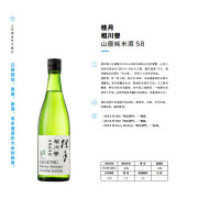 桂月日本原瓶进口清酒桂月CEL24好气泡清酒纯米大吟酿发酵清酒 山废58 相川誉  58 山废纯米 720ml