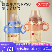 奶爸爸同款ppsu奶瓶宝宝吸管水杯厂家防胀气新生婴儿奶瓶一瓶二用 240ml 柠檬黄、