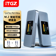 ITGZ屏显智能可视化移动固态硬盘盒RTL9210B双协议M.2 10Gbps速率电脑笔记本手机通用铝合金散热 智能可视化双协议10G（太空灰）