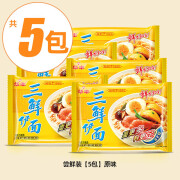 华丰三鲜伊面经典原味方便面速食老式泡面8090怀旧零食 【5包】原味