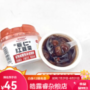 佐佐甜品薏仁红豆羹杂粮早餐粥夜宵下午茶开盖即食方便速食粥 5杯约450克