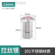 插销防尘器防尘筒防砂平孔器天地插销套筒天地插销孔塞子母门套筒 孔径13mm(201不锈钢)