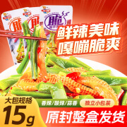 艾妍魔芋干贡菜即食脆爽零食大包装湖南特产魔芋丝辣条小吃休闲解馋 【共60袋】3种口味各1盒