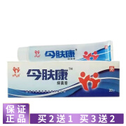 苗龙好依好伴今肤康抑菌乳膏20g/支皮肤外用乳膏【买2曾1 买3曾2】 1盒体验装【买2曾1 买3曾2】