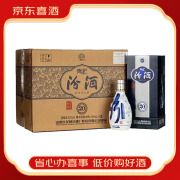 汾酒山西杏花村 清香型白酒 【喜宴专享】 青花 20 53度 500ml*6瓶装