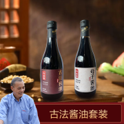 松盛园传统缸晒古法酱油点蘸红烧炒菜古法酱油组合装 500ml古法母子一瓶+500ml古法秋油一瓶 1000ml