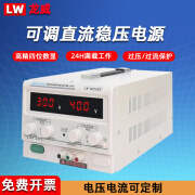 龙威大功率直流稳压电源100V2A5A10A可调实验测试电镀老化恒流电源表 LW-10010KD【0~100V 0~10A】