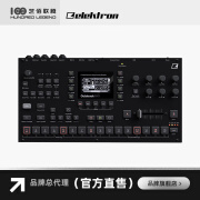 艺佰联腾【总代直销】Elektron Octarack MKII/2采样器鼓机合成器电子音乐 Octarack MKII