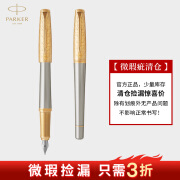 【微损产品3折特价】派克（PARKER）钢笔都市乔特系列签字笔特价处理清仓捡漏成人书法练字成色99新 都市简影金墨水笔【特价清仓·送礼袋】