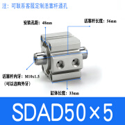 SDAD50X5X10X15X20×25×30-35-40亚德客型双出薄型气缸砂光机 SDAD50X5