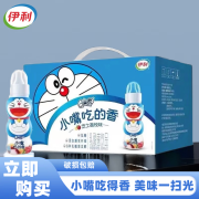 伊利QQ星小嘴吃的香180ml*12瓶乳酸菌饮品原味芝士荔枝儿童低糖饮品 小嘴吃的香180ml*12瓶芝士味