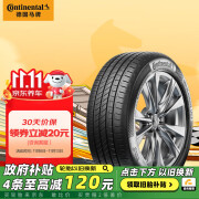 德国马牌（Continental）汽车轮胎185/65R15 88H UCJ适配Polo/日产轩逸标致301现代悦纳