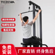 TEZEWA综合训练器商用龙门架高位下拉力量训练家用健身器材 EM1013A高拉背训练架