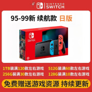 任天堂任天堂switch OLED续航 硬破双系统 全新二手 日版主机 NS游戏机 95-99新日版续航全套 游戏满满当当丨1TB内存卡