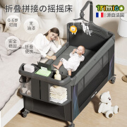 Trimigo（泰美高）婴儿床拼接折叠新生儿床带尿布台新生婴儿用品可移动多功能宝宝床 【安娜尔黑】多功能婴儿摇摇床