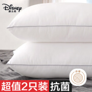 迪士尼（Disney）A类抗菌枕头颈椎枕成人睡觉专用软护儿童深度睡眠72*46cm【一对装】学生宿舍夏季午睡抱靠酒店中高枕头 枕套+枕芯一体无荞麦乳胶羽绒低矮整头枕心