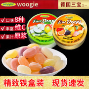 Woogie混合水果糖糖果零食硬糖喜糖创意礼盒 綜合水果味糖果*2