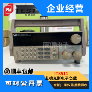 艾德克斯艾德克斯ITECH IT8511 可编程直流电子负载 120V/30A/150W