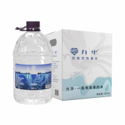 九华山泉水天然矿泉水大桶装水9.6L*2桶弱碱性泡茶水饮用水整箱 9.6L*2桶*1箱