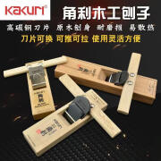 角利（KaKuri）日本角利木工刨木匠木工工具鲁班刨平刨角刨小刨刨刀手工刨子 42X150MM无柄刨