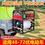 村舍 48V60V72V新型电动卷管打药机高压农用自动收管喷雾器220V农药机 48V72V电动车直插26泵 无管