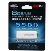 得力得力优盘 考勤机USB2.0接口FAT32下载考勤记录导出报表打卡优盘 得力3722【8G容量】