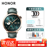 荣耀（HONOR）运动智能电话手表watch4pro防水健康心率血氧监测Magic手表独立通话防水NFC移动支付多功能 荣耀4pro墨+贴膜*4+定制表带*1+定制充