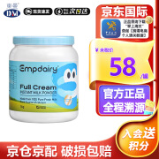 艾优睿Empdairy澳洲成人全脂奶粉蓝胖子高钙高蛋白儿童学生中老年粉1kg 成人全脂